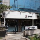 한미세탁소 | 신논현역 점심 맛집 중독적인 봉게짬뽕에 반함!