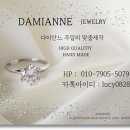 54 | 반클리프 반지 사이즈 54 후기 알함브라 가격