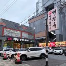 청진동해장국 | 수성구 중동 뼈해장국 맛집 태경청진동해장국 솔직후기