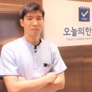 수목한의원 이미지