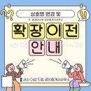 더행복드림공인중개사사무소 이미지