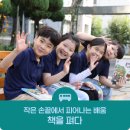 양목초교 이미지