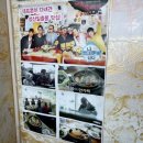 제주뚝배기 이미지