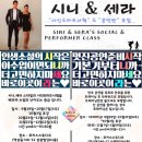 세라샤인 이미지