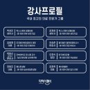 케이메디컨설팅