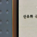 노작홍사용문학관 극장 이미지