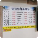 화북면보건지소 이미지