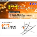 서울경찰합창단 폴리엘 창단 21주년기념 연주회 공지 이미지