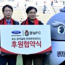 프리미어모터스㈜ 이미지