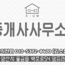 사송약국 이미지