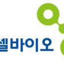 휴먼바이오주 네이버블로그