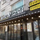 용이동 농협 앞 이미지