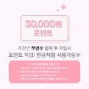 B.O.F(계림) | W1. 고급진 신상 웨딩홀 하우스오브더라움 (27년 견적공유Oㅣ상담후기ㅣ당일혜택)