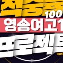캐치비에듀학원 네이버블로그