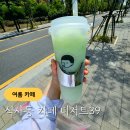 디저트39고양 | 식사동 카페 디저트39에서 저칼로리 청사과 스무디 후기