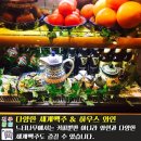 느티나무하우스 이미지