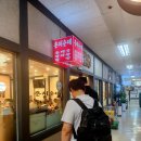 은지순대 이미지