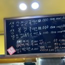 미스터꼴통