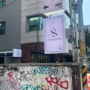 동교 | 퍼스널 컬러 “컬러가 산다- 홍대동교센터” 후기