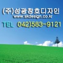 ★★ 샤시에 대한 궁금증 (주)성광창호디자인이 풀어 드리겠습니다.★★ 이미지