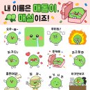 광양시청 이미지