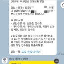 인천광역시청(민원동) 이미지