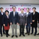 한국외식산업진흥원