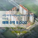 금주공인중개사사무소 이미지