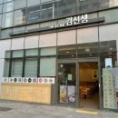 바르다김선생삼화점 이미지