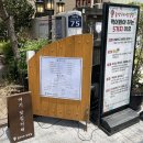 덕천 맛집 솔방구리삼겹살 방문 솔직 후기