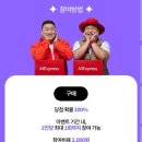 럭키익스프레스 네이버블로그