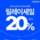크린토피아롯데마트 네이버블로그