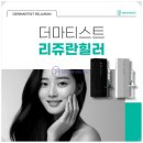 (주)유벤타헬스케어 이미지