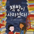 책방주의 이미지