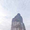 협재해오름펜션