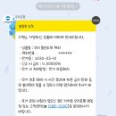 SC은행부산점 | 우리은행 청년도약계좌 청년 마지막 아슬하게 신청하기