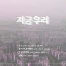 지금 우리 카카오 검색결과