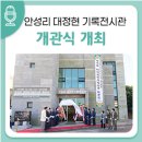 안성리-7 이미지