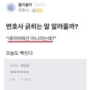 변호사 1초만에 긁는법 이미지