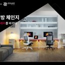 270-2546 | 데스커 X 벤큐 조위 "홈 PC방 체인지" 후기