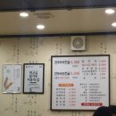 복촌손만두 이미지