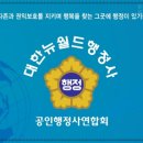 용인 행정사사무소 이미지