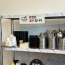 냥코분식