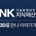 뉴저스 이미지