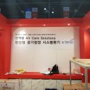 (주)티아이씨 이미지
