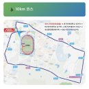 대구미래대학교 | 🏁 2025 경산 삼성현 마라톤 코스 공개! 언덕+내리막 완전 분석🔥