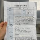 미키팜약국 | [육아일기]4월 엄마일기