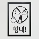 꾸밈 - 의왕시 | 꾸밈