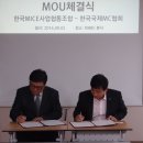 한국국제MC협회(KIMCA) & K-BIZ 한국 MICE사업협동조합과 MOU체결 이미지