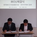 (주)비케이커뮤니케이션